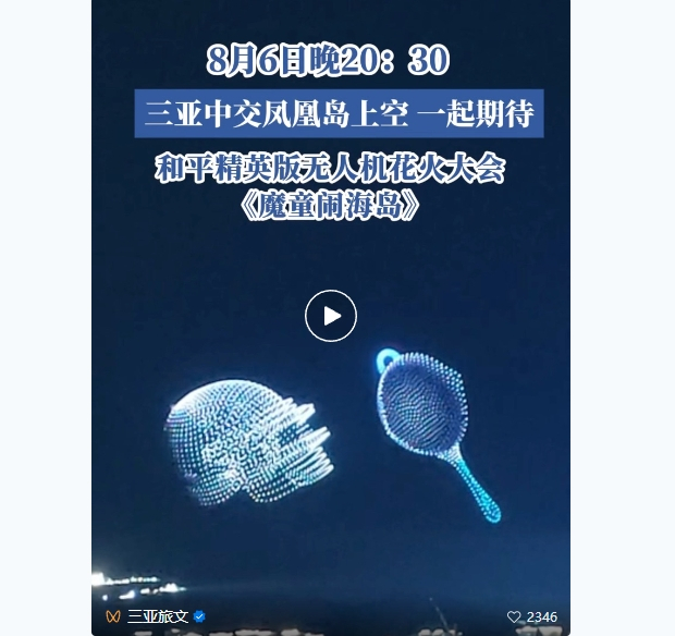 ΢Žͼ_20250806083552 (2).jpg