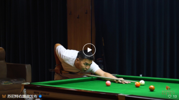 wechat_2025-08-26_093143_523.jpg wechat_2025-08-26_093143_523.jpg