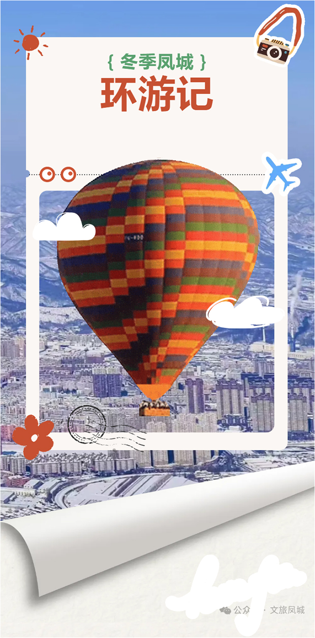 ǣ·ȦѩȪףһ__0000_ͼ 1.jpg